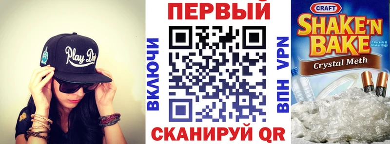 Амфетамин Premium где купить наркотик Лянтор
