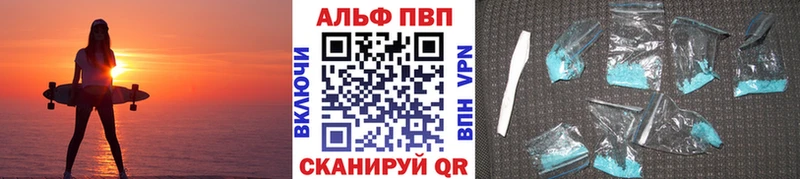 наркота  Лянтор  hydra ССЫЛКА  A-PVP мука 