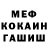 Метадон кристалл Butiki