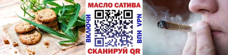 Еда ТГК марихуана  купить наркотики цена  Лянтор 