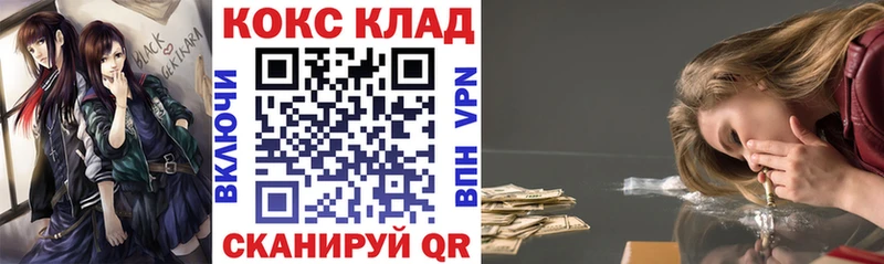 Кокаин Fish Scale  Лянтор 