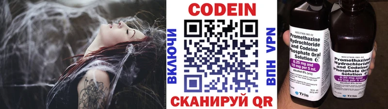Codein Purple Drank  дарнет шоп  Лянтор 