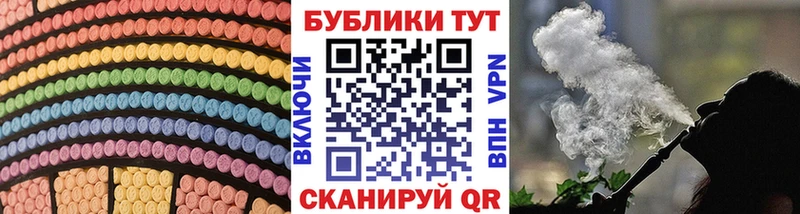 Экстази XTC  купить наркоту  Лянтор 