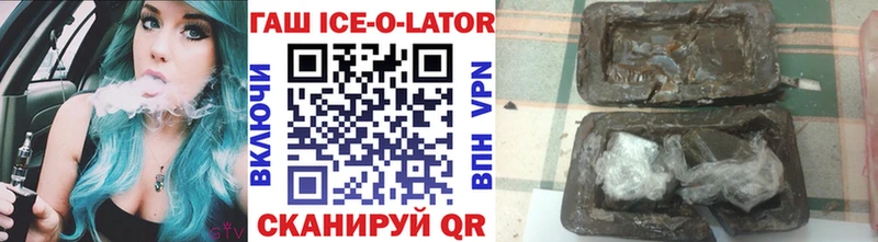 Гашиш VHQ  Лянтор 