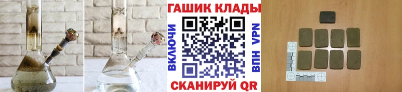 ГАШИШ хэш Лянтор