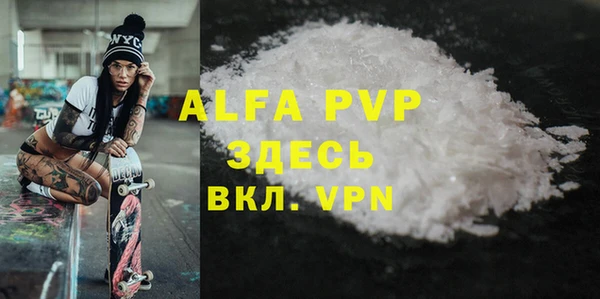 амфетамин Балахна