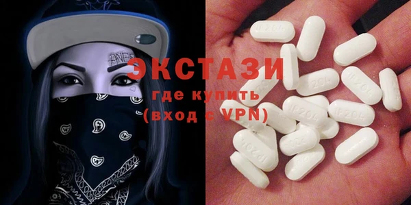 стаф Баксан