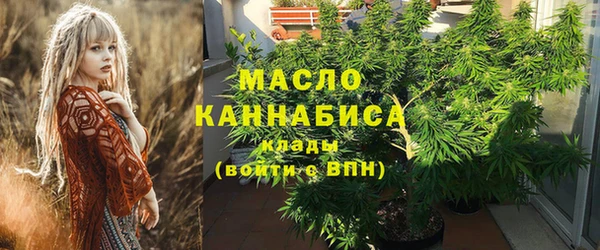 COCAINE Балабаново