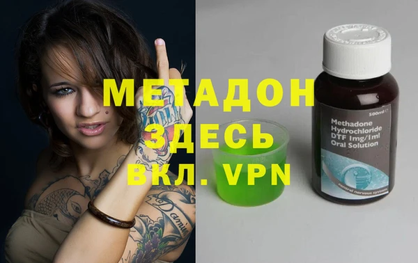 круглые Аркадак