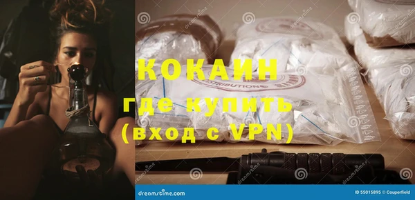 COCAINE Балабаново