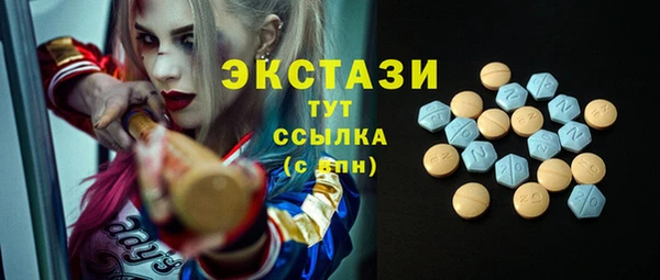 амфетамин Балахна