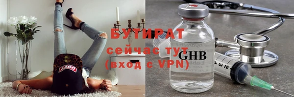 круглые Аркадак