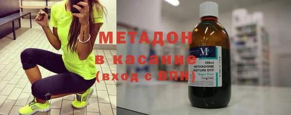 стаф Баксан