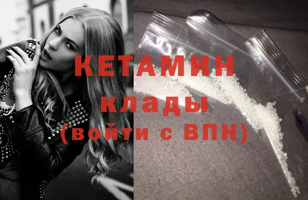 COCAINE Балабаново