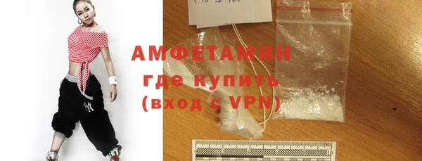 стаф Баксан