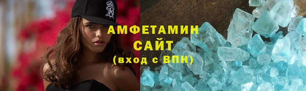 скорость Арсеньев