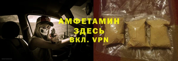 амфетамин Балахна