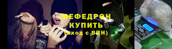 меф VHQ Армянск