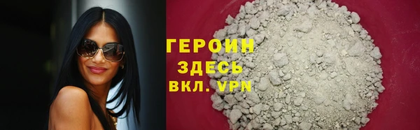 скорость Арсеньев