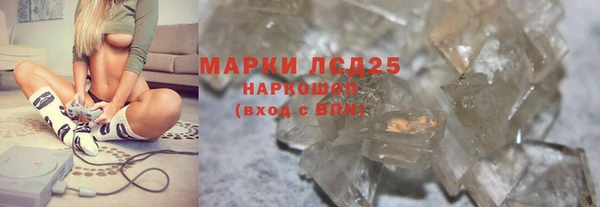 амфетамин Балахна