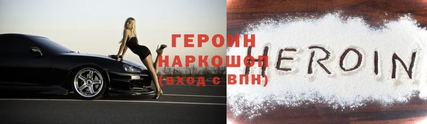 COCAINE Балабаново