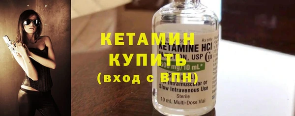 амфетамин Балахна