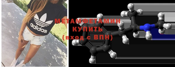 амфетамин Балахна