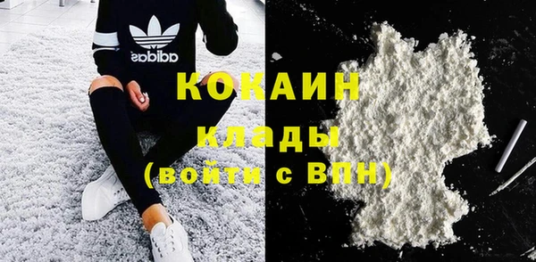 меф VHQ Армянск