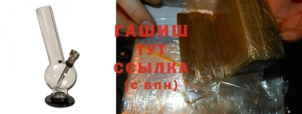 амфетамин Балахна