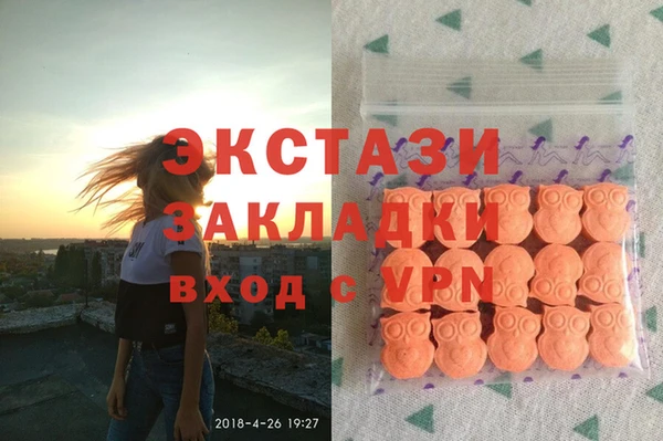 стаф Баксан