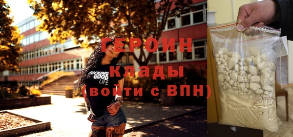 амфетамин Балахна