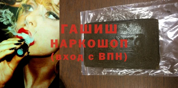стаф Баксан