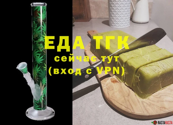 меф VHQ Армянск