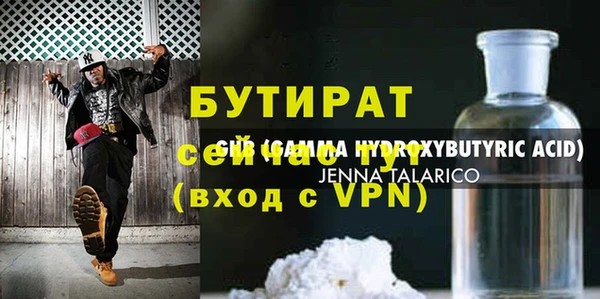 амфетамин Балахна