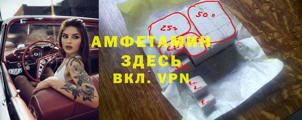 амфетамин Балахна