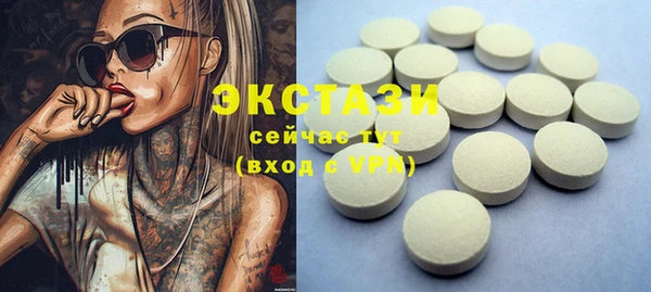 COCAINE Балабаново