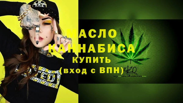 круглые Аркадак