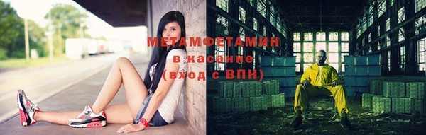 COCAINE Балабаново