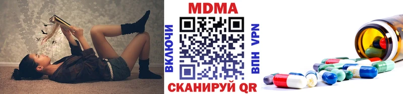MDMA молли цена Лянтор