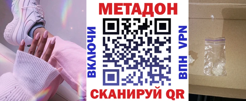 сколько стоит OMG сайт Метадон мёд Лянтор