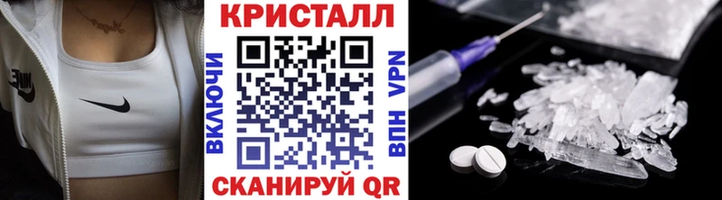 Метамфетамин мет  даркнет сайт  Лянтор 