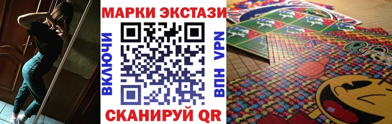 Марки N-bome 1,5мг  Лянтор 