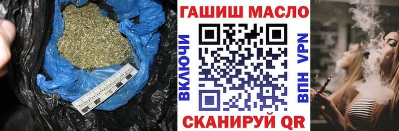 кракен как зайти Лянтор Дистиллят ТГК вейп